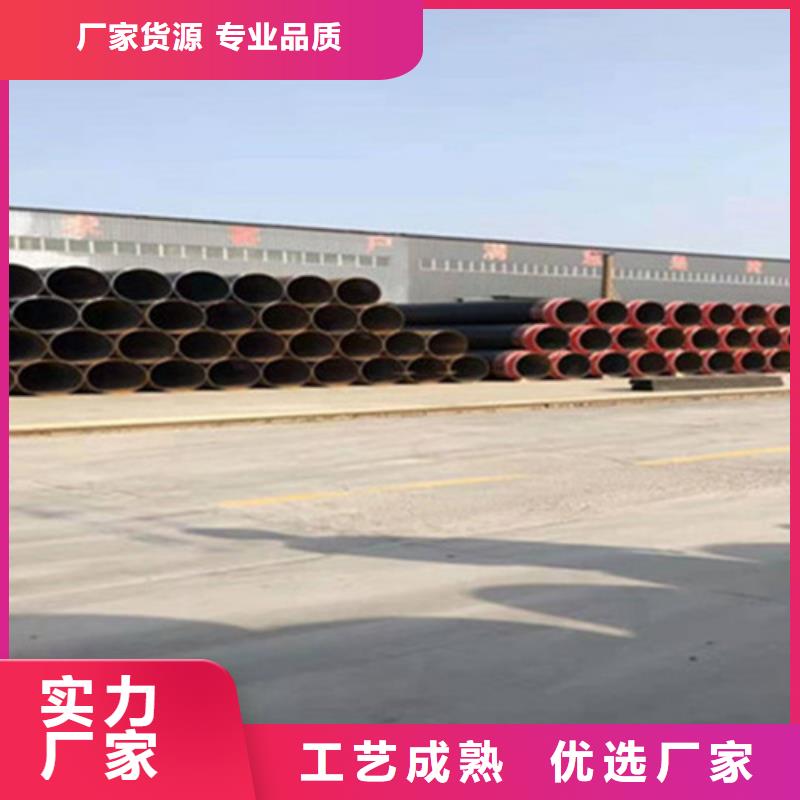 聚氨酯发泡保温管环氧树脂防腐钢管厂家追求品质