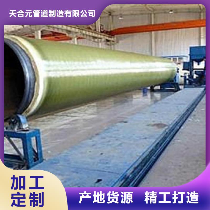 聚氨酯发泡保温管环氧树脂防腐钢管厂家追求品质