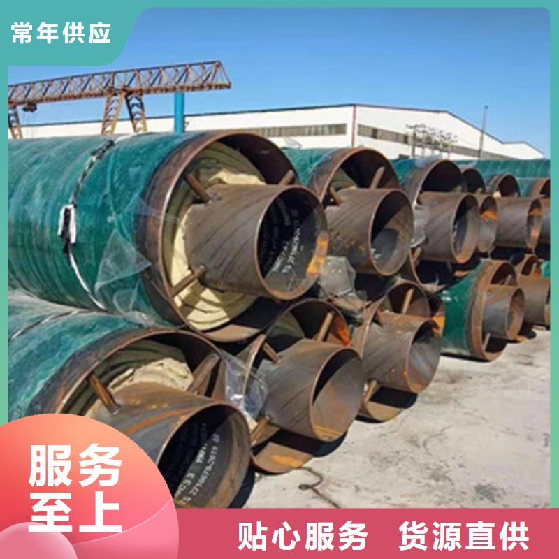 聚氨酯发泡保温管热浸塑穿线管厂家服务周到