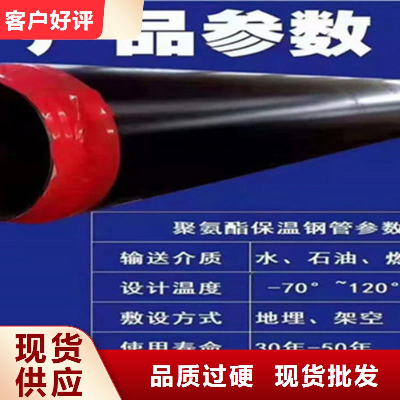 聚氨酯发泡保温管热浸塑穿线管厂家服务周到