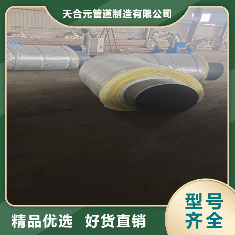 钢套钢岩棉保温管热浸塑穿线管厂现货充足
