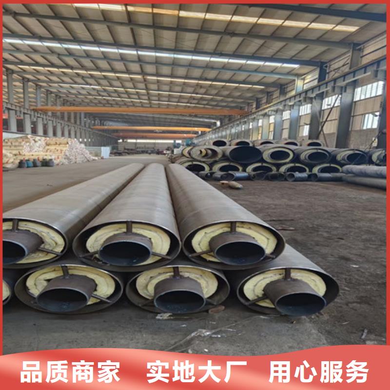 郑州找直埋钢套钢保温管产地货源