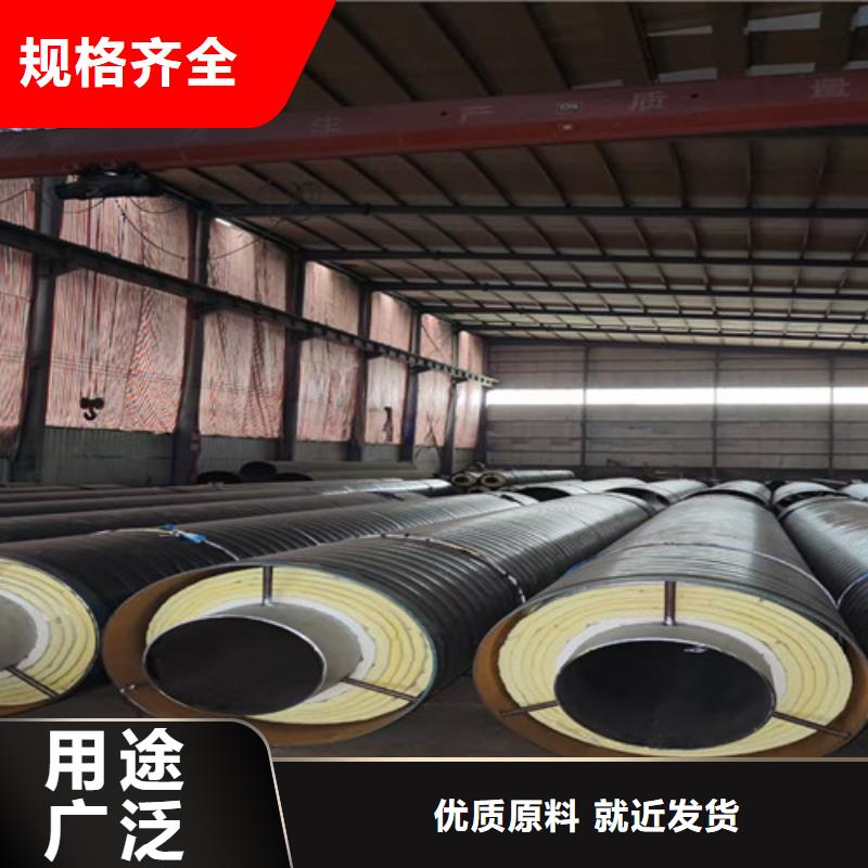 郑州找直埋钢套钢保温管产地货源