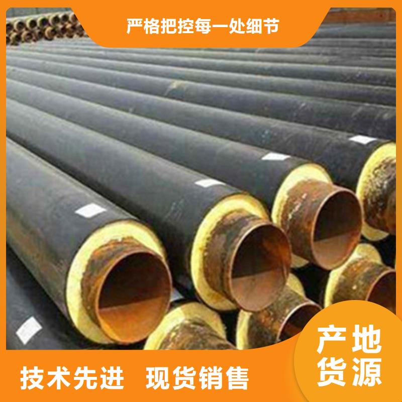聚氨酯保温管3PE防腐钢管厂精致工艺