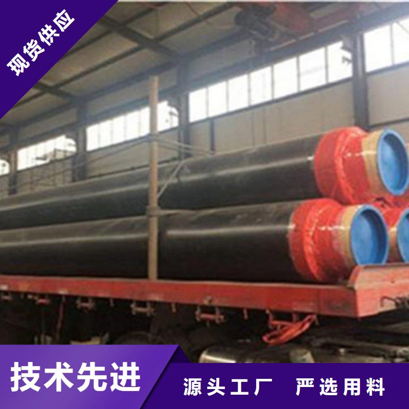 聚氨酯保温管钢套钢保温管厂应用广泛