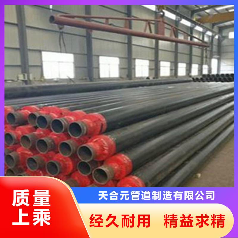 聚氨酯保温管_螺旋钢管厂家精工制作