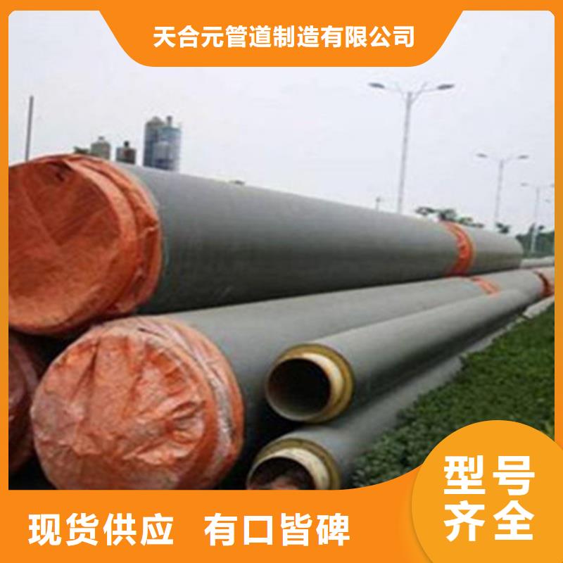 聚氨酯保温管_螺旋钢管厂家精工制作