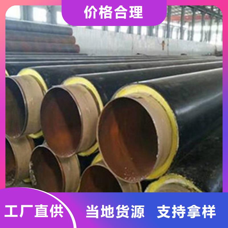 聚氨酯保温管钢套钢保温管厂家放心得选择