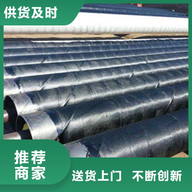 聚氨酯保温管热浸塑穿线管厂品种全