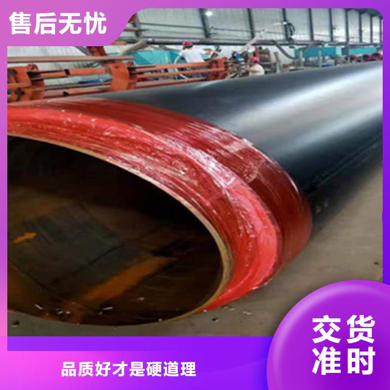 聚氨酯保温管钢套钢保温管厂家放心得选择
