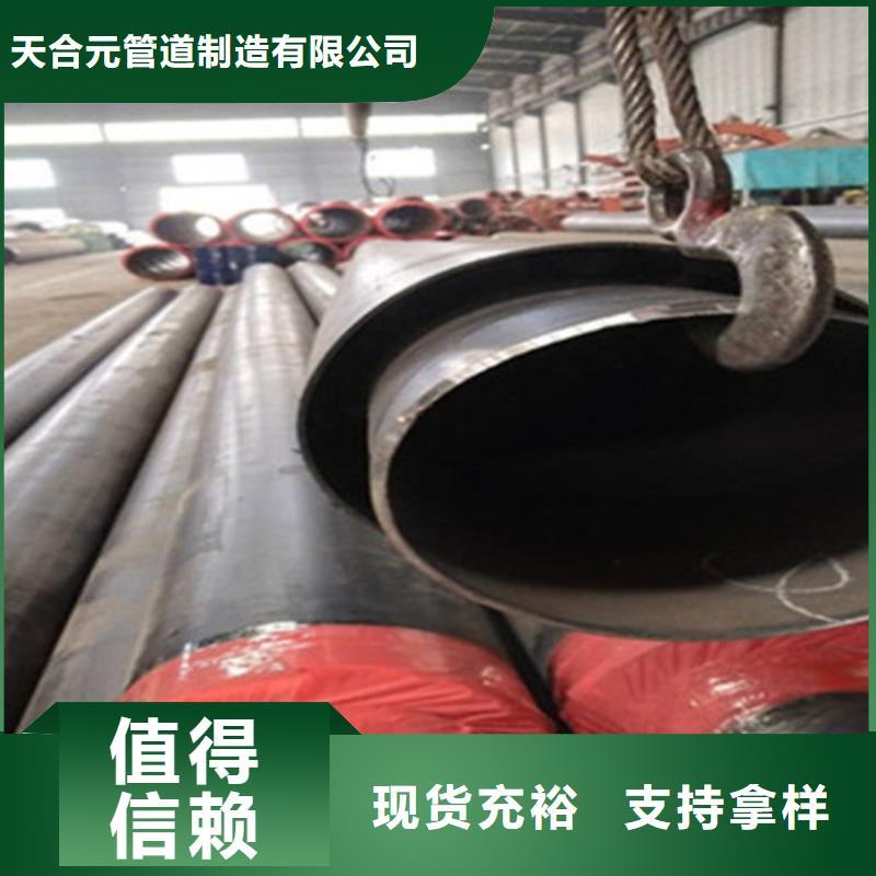 聚氨酯保温管涂塑钢管厂一件也发货