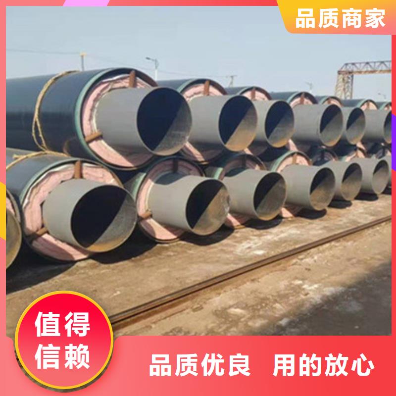 聚氨酯保温管钢套钢保温管厂家放心得选择