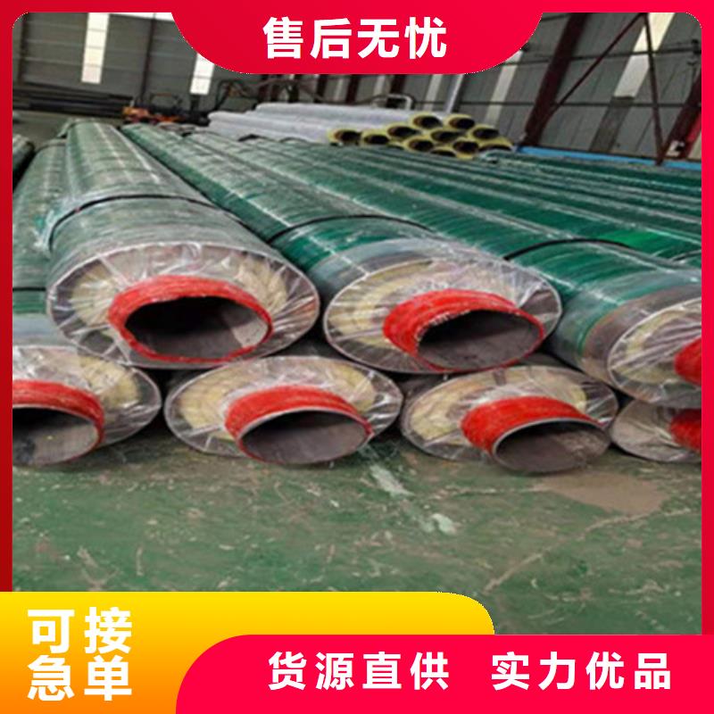 聚氨酯保温管3PE防腐钢管厂精致工艺