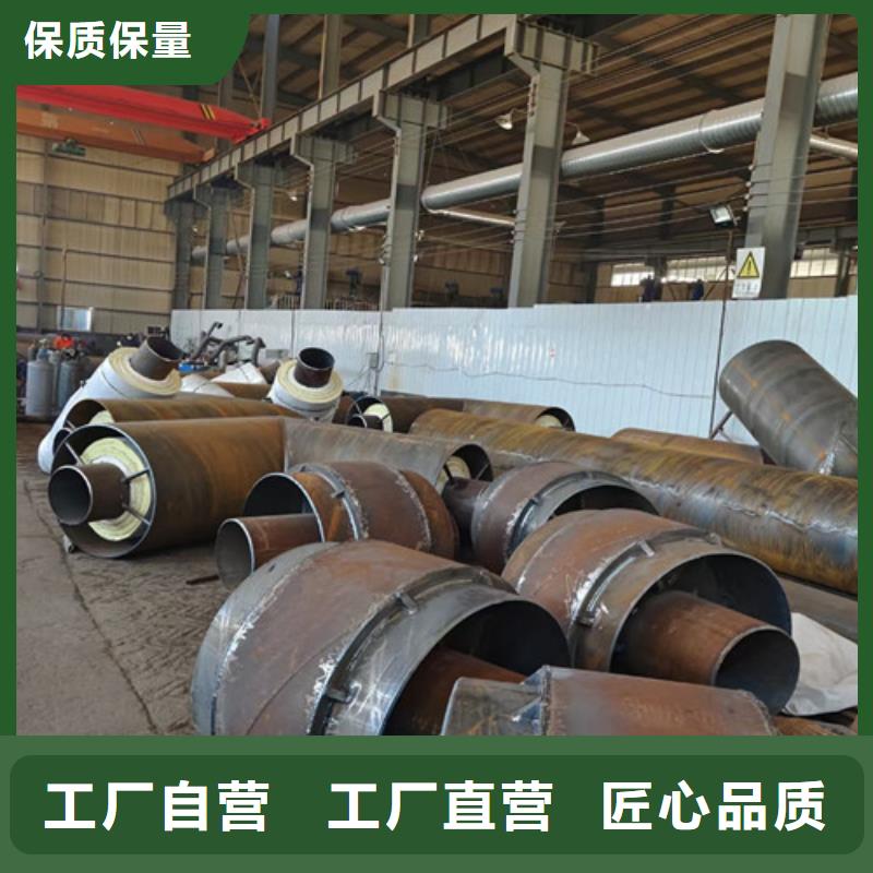 钢套钢直埋保温管3PE防腐钢管厂值得买