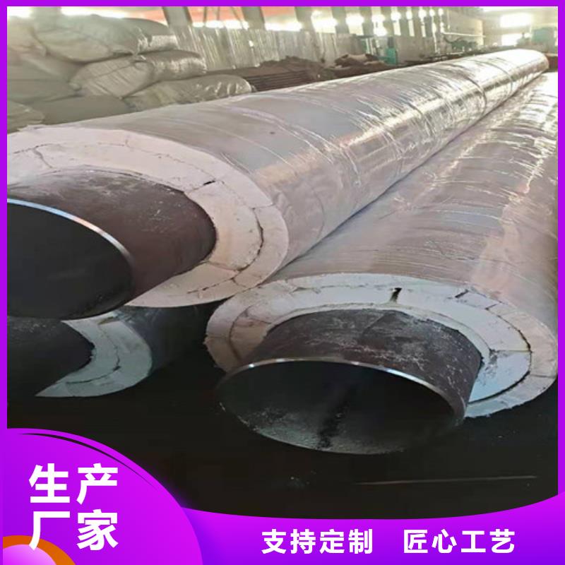 钢套钢直埋保温管3PE防腐钢管厂加工定制