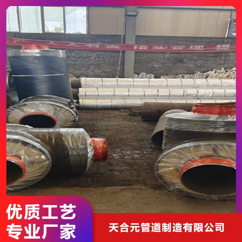 钢套钢直埋保温管热浸塑穿线管厂家可定制