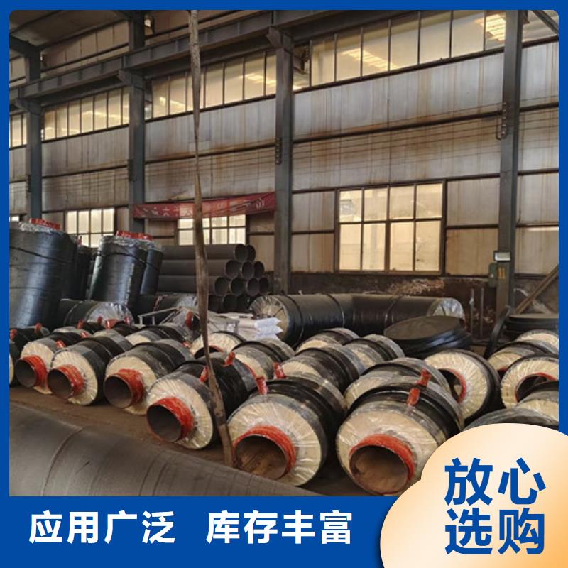 钢套钢直埋保温管3PE防腐钢管厂加工定制