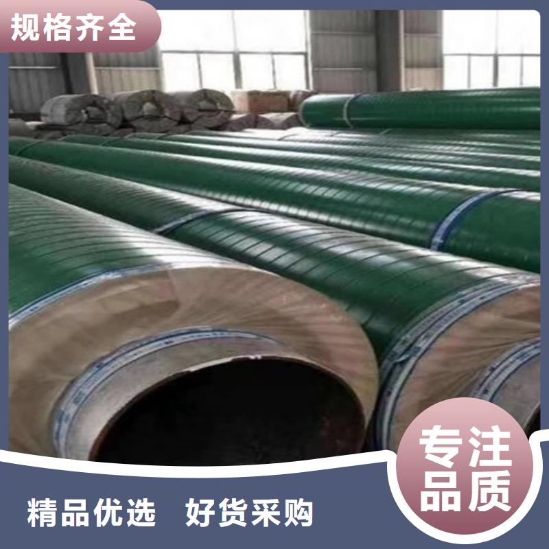 钢套钢直埋保温管聚氨酯保温钢管厂家好品质售后无忧