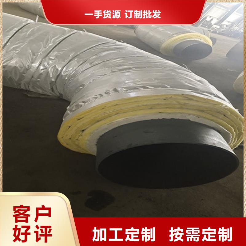 钢套钢直埋保温管钢套钢保温管值得信赖