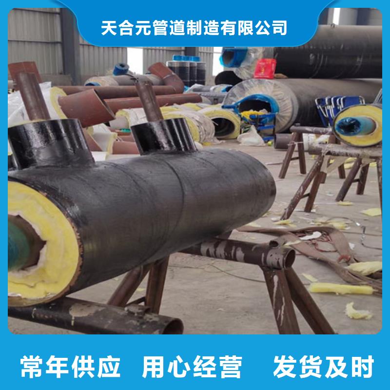 钢套钢直埋保温管3PE防腐钢管厂加工定制