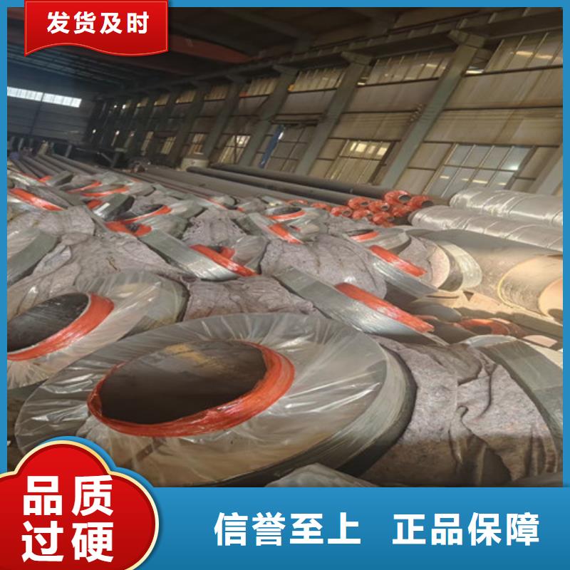 钢套钢直埋保温管热浸塑穿线管厂家可定制
