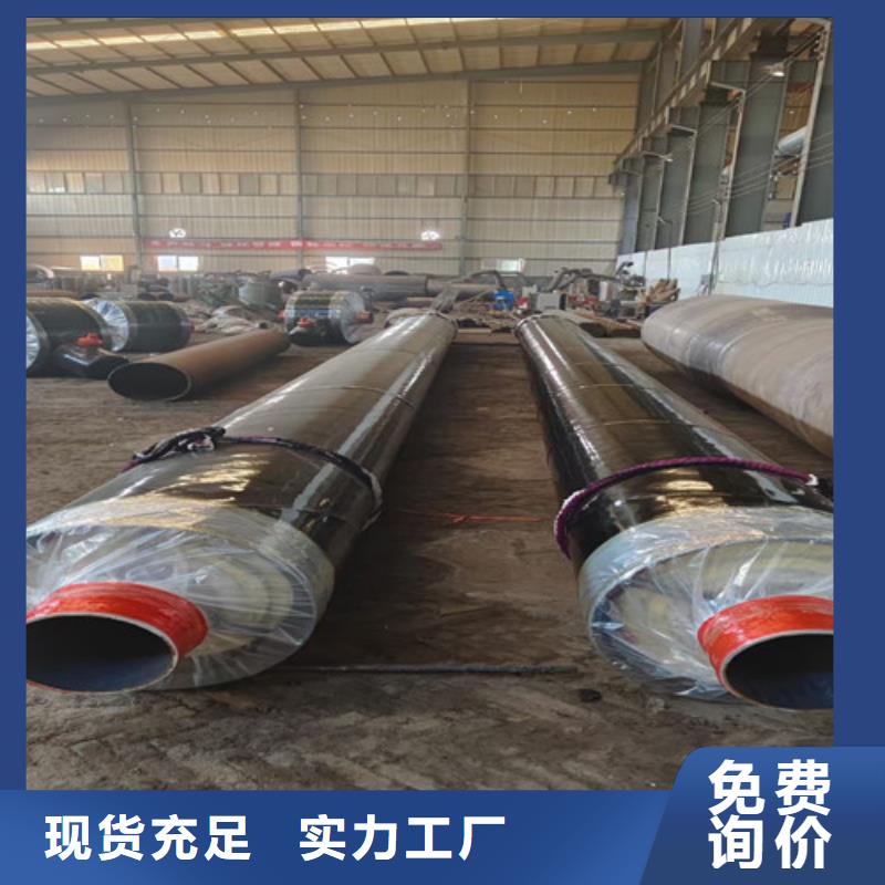 钢套钢直埋保温管-热浸塑穿线管厂品质保障售后无忧