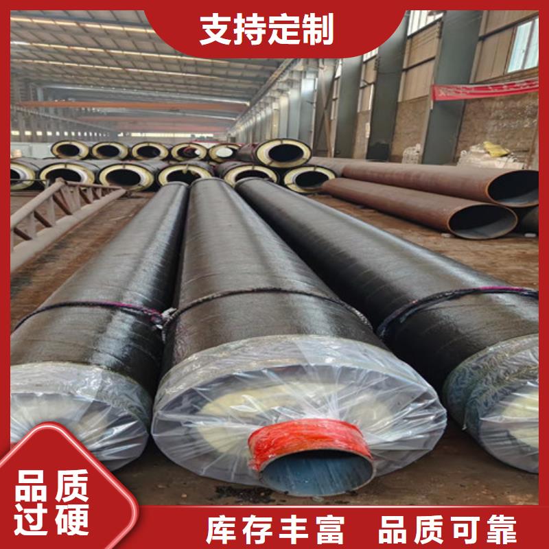 钢套钢直埋保温管聚氨酯保温钢管厂家好品质售后无忧