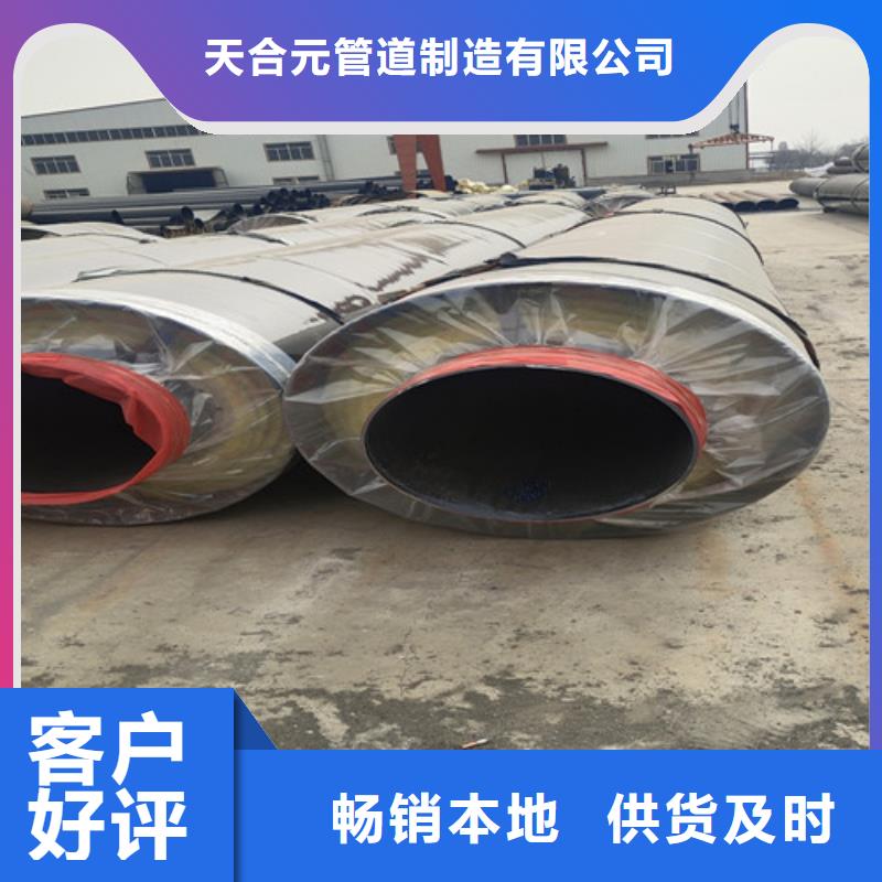 钢套钢直埋保温管-热浸塑穿线管厂品质保障售后无忧