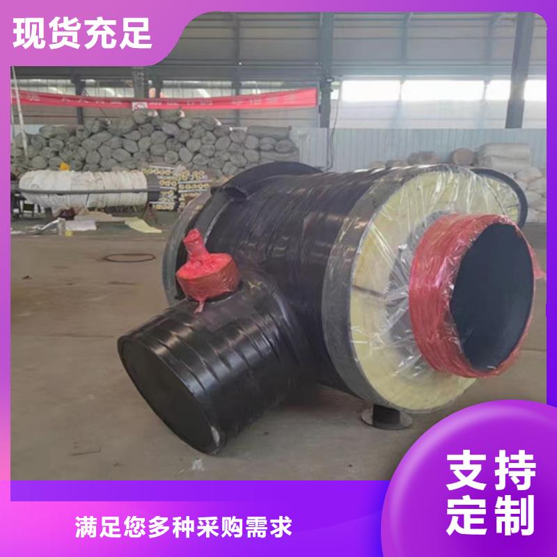钢套钢直埋保温管聚氨酯保温钢管厂家好品质售后无忧