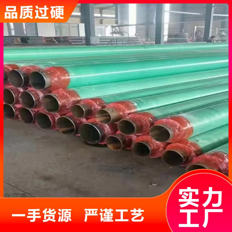 钢套钢直埋保温管3PE防腐钢管厂加工定制