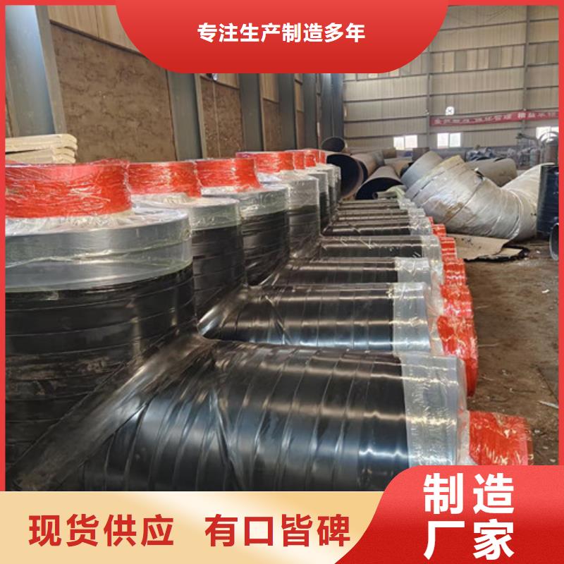 钢套钢直埋保温管3PE防腐钢管厂加工定制