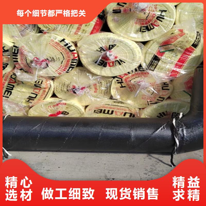 钢套钢直埋保温管3PE防腐钢管厂加工定制