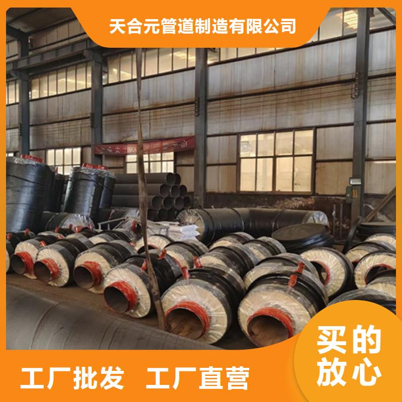 钢套钢直埋保温管涂塑钢管厂家现货采购
