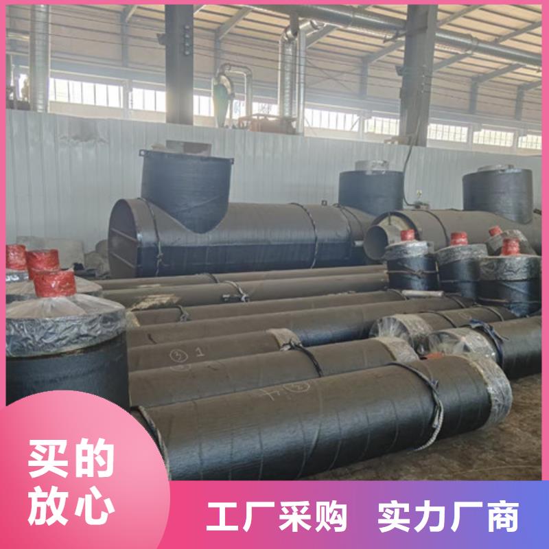 钢套钢直埋保温管环氧树脂防腐钢管厂敢与同行比价格