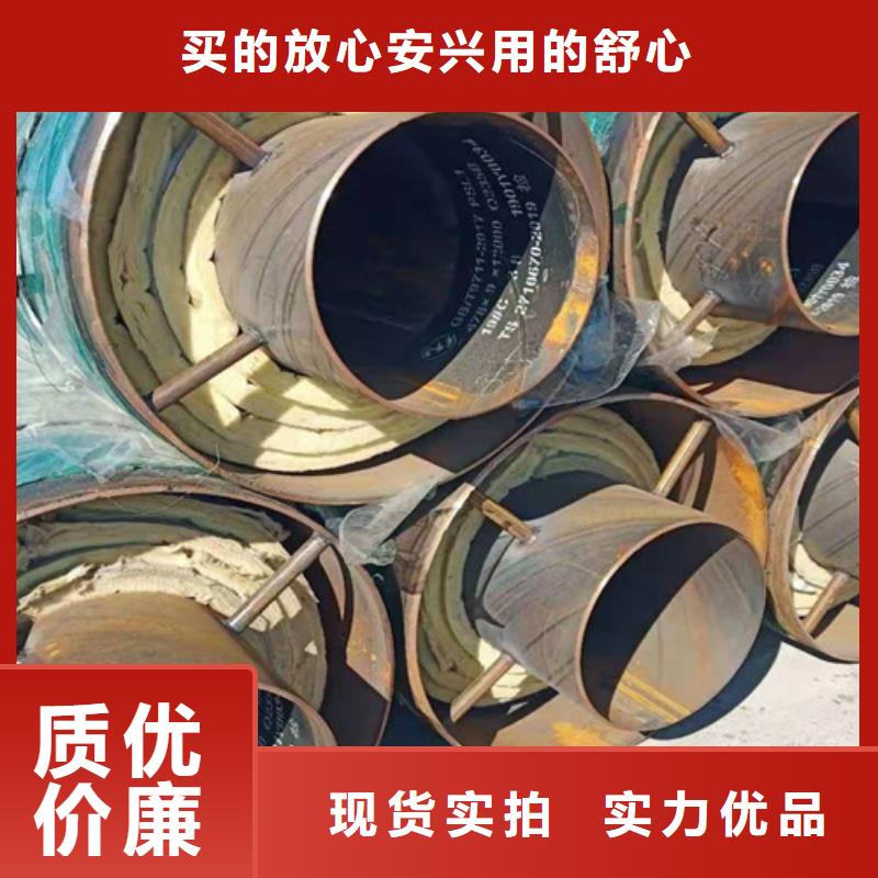 钢套钢直埋保温管钢套钢保温管值得信赖