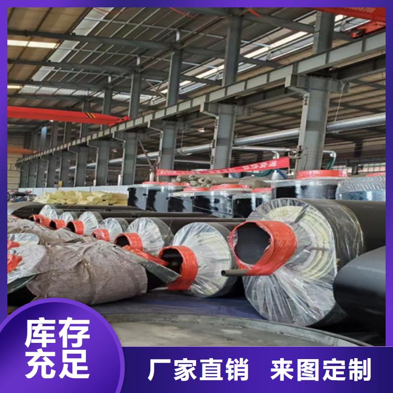 钢套钢直埋保温管环氧树脂防腐钢管厂质量为本