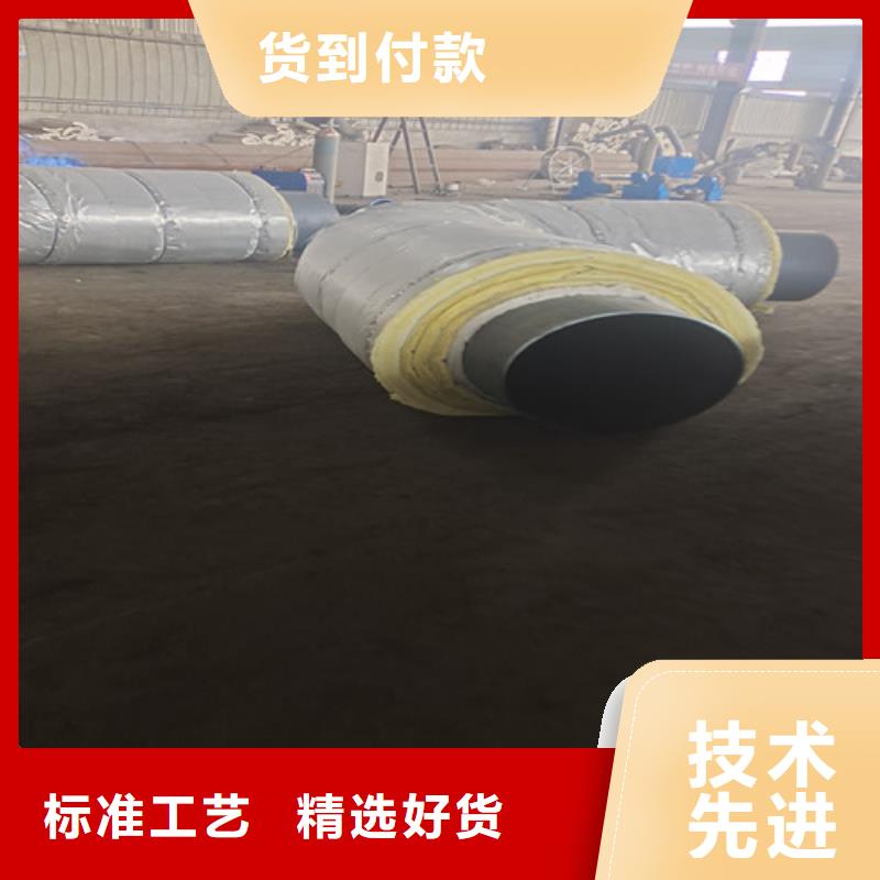 钢套钢直埋保温管3PE防腐钢管厂加工定制