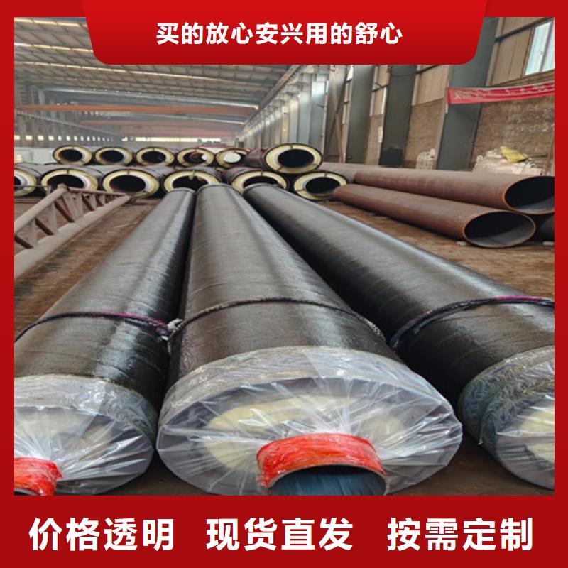 【钢套钢直埋保温管环氧树脂防腐钢管厂定制速度快工期短】