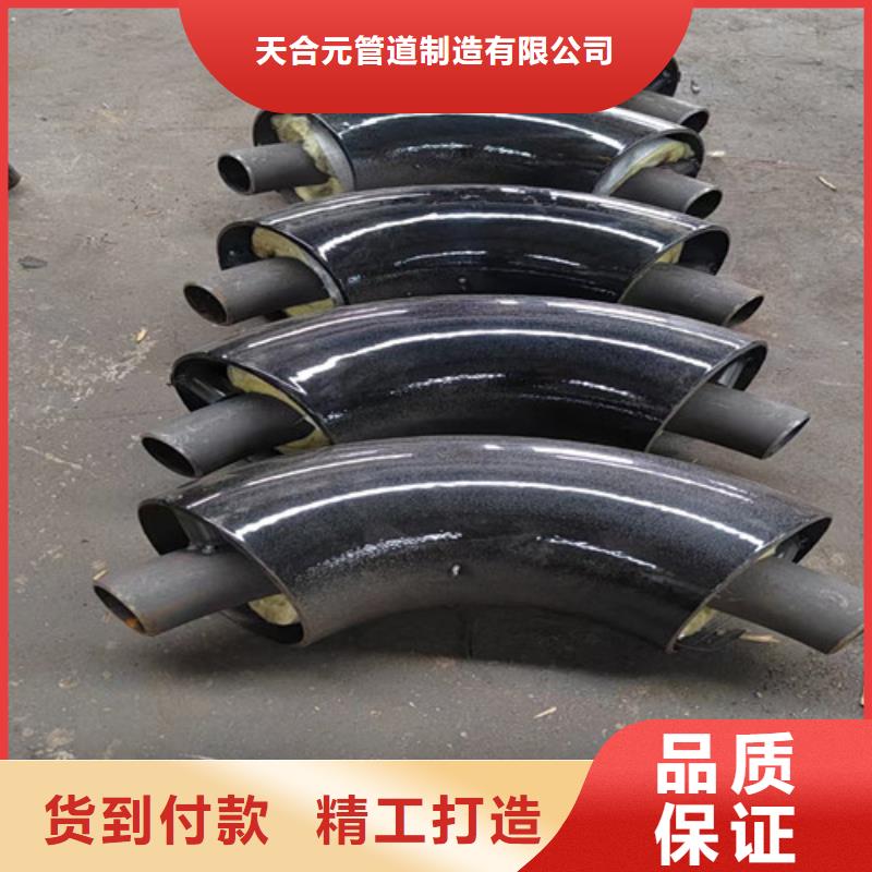 钢套钢直埋保温管3PE防腐钢管厂加工定制
