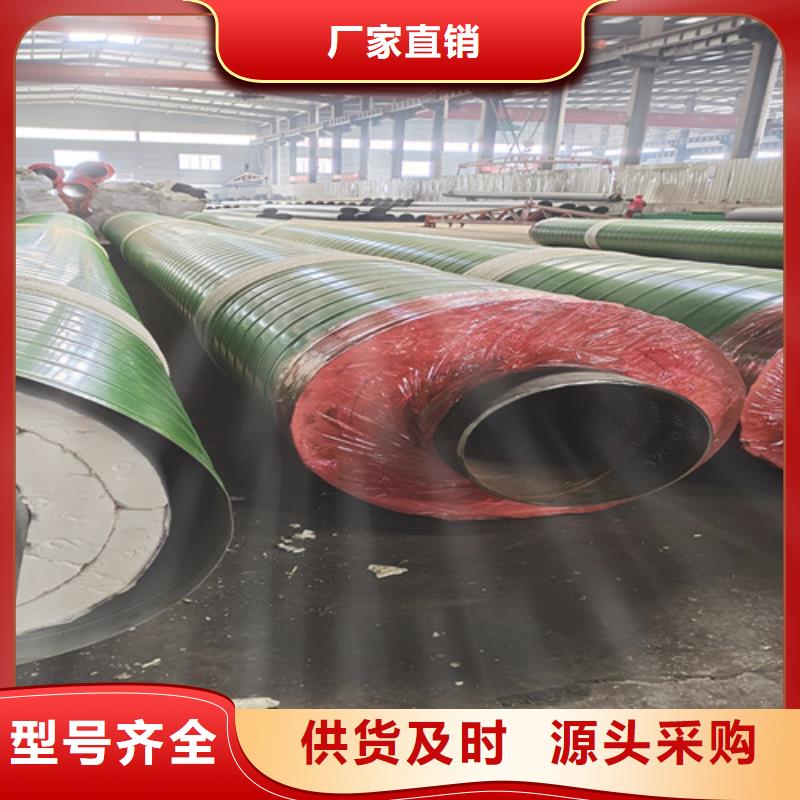 【钢套钢直埋保温管环氧树脂防腐钢管厂定制速度快工期短】