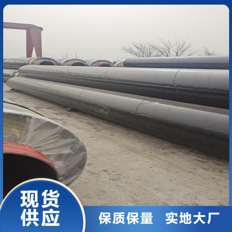 钢套钢直埋保温管内环氧粉末外PE涂塑钢管现货批发
