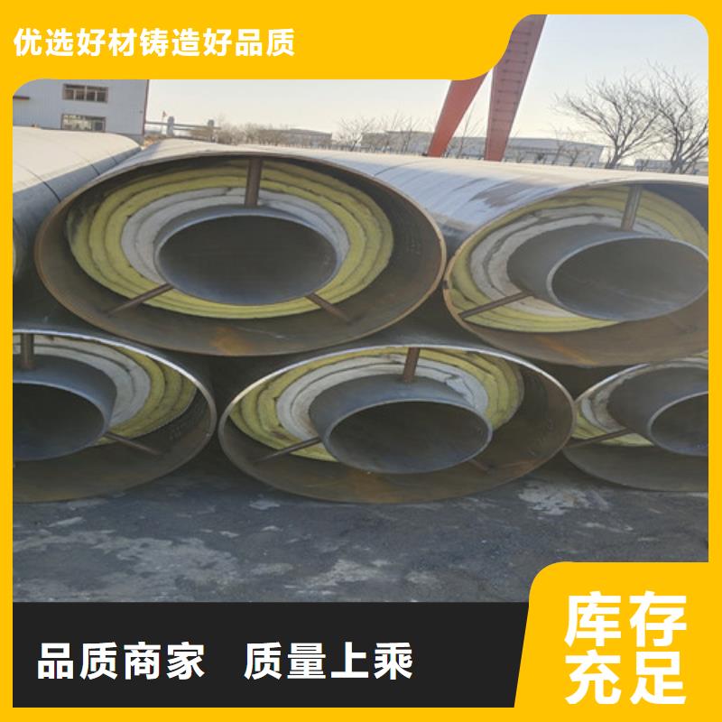 钢套钢直埋保温管涂塑钢管厂家现货采购