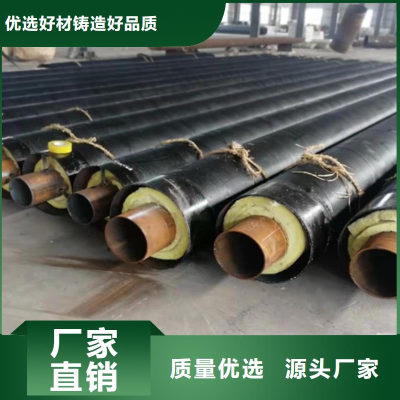 钢套钢直埋保温管3PE防腐钢管厂加工定制