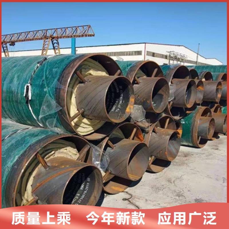 钢套钢直埋保温管环氧树脂防腐钢管厂质量为本