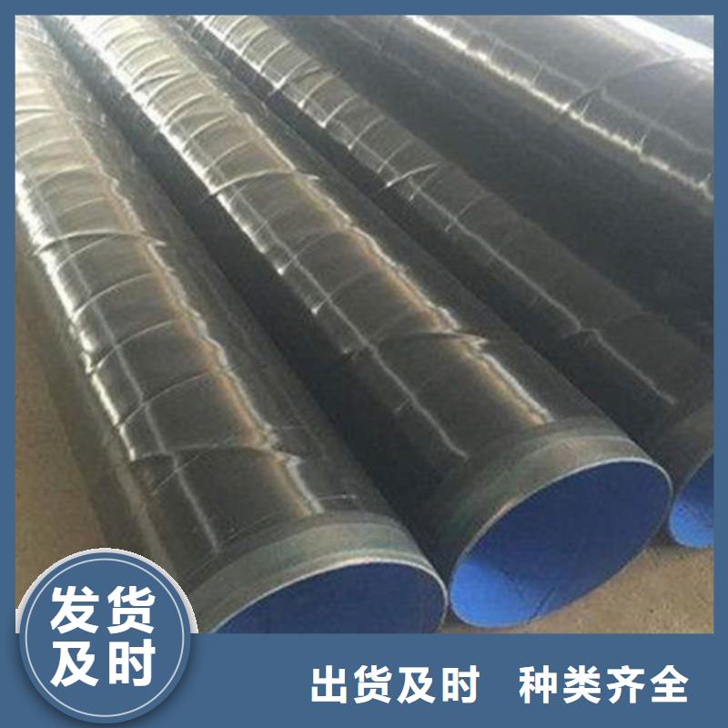 3PE防腐钢管、3PE防腐钢管生产厂家_大量现货