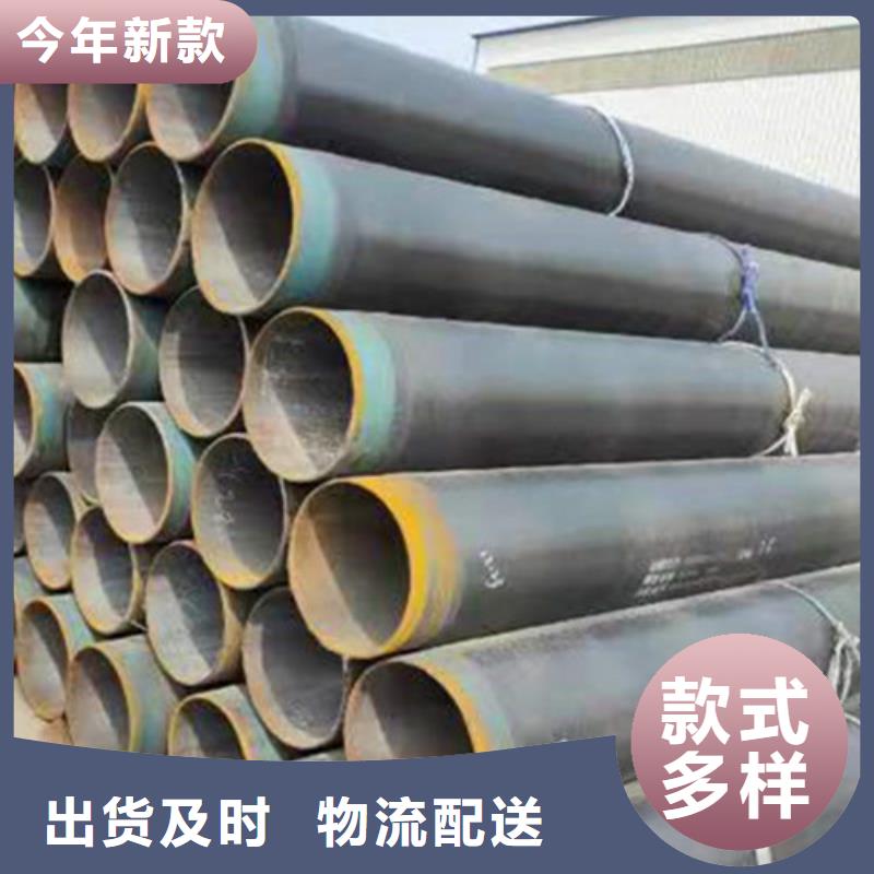 厂家批发3PE防腐无缝钢管价格优惠