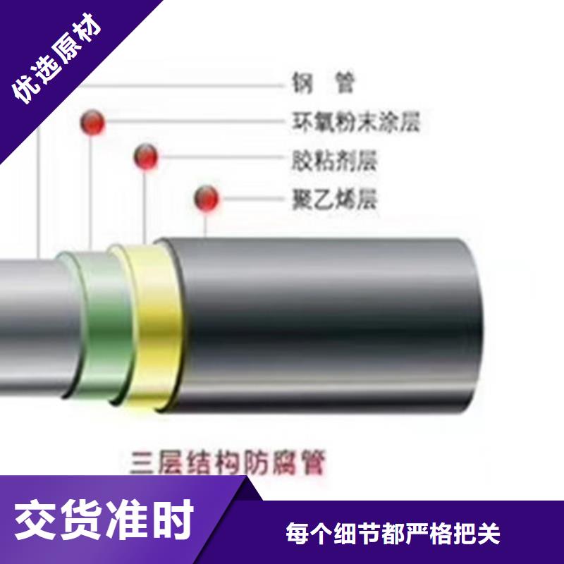 环氧树脂防腐螺旋管源头厂家价格优惠