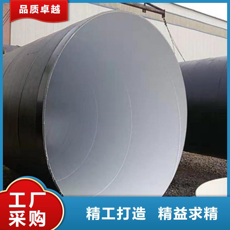 天合元【 环氧煤沥青防腐管-聚氨酯保温钢管厂家订制批发】-