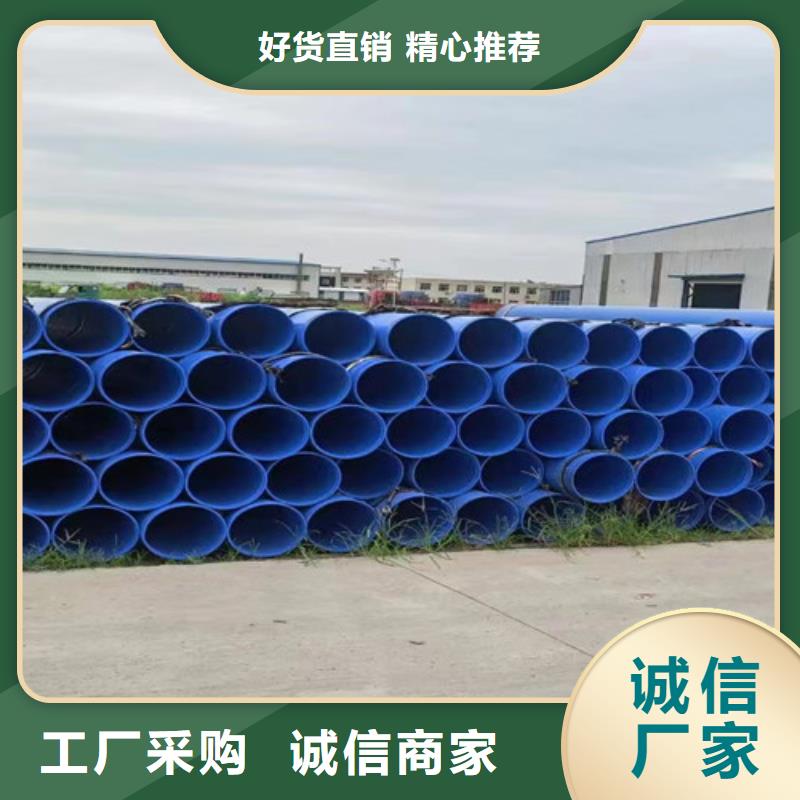 天合元【 环氧煤沥青防腐管-聚氨酯保温钢管厂家订制批发】-