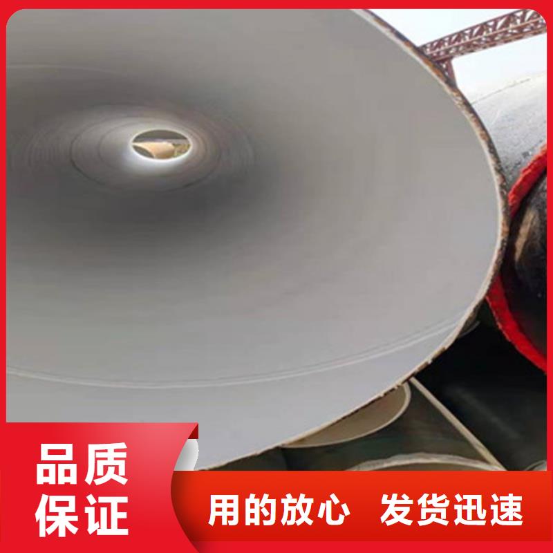 天合元【 环氧煤沥青防腐管-聚氨酯保温钢管厂家订制批发】-